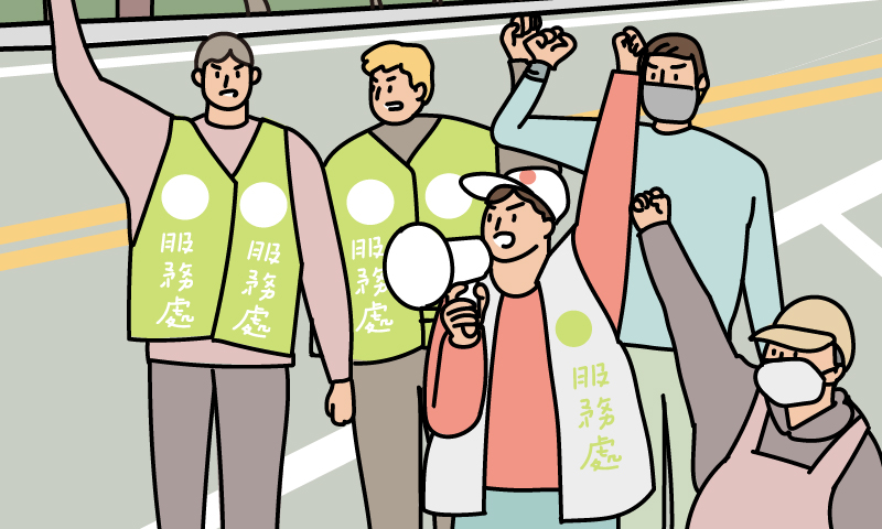 建造一條人行道有多難？