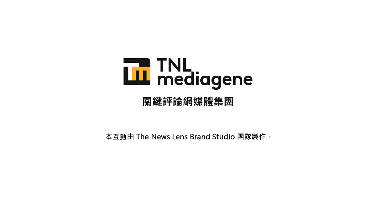 關鍵評論網 Brand Studio - 內容互動